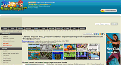 Desktop Screenshot of emuwsc.ru